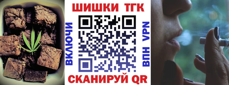 купить наркотики цена Котово mega онион Печенье с ТГК конопля