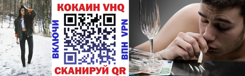 ОМГ ОМГ   Котово  КОКАИН Эквадор 