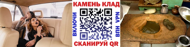 где найти   Котово  Гашиш хэш 