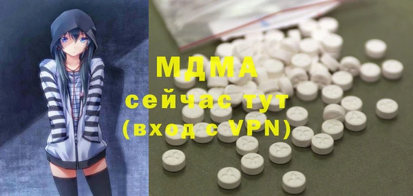 MDMA Алексеевка