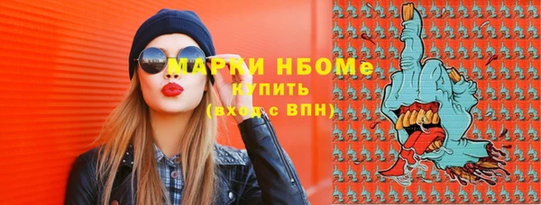 MDMA Алексеевка