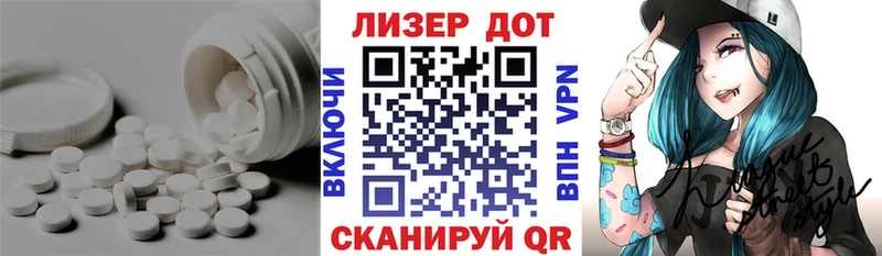 купить наркоту  Котово  ЛСД экстази кислота 