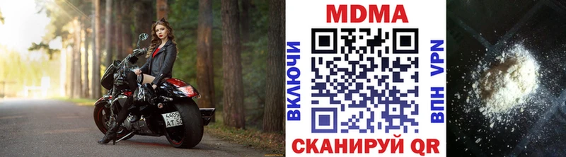 как найти   Котово  МДМА crystal 