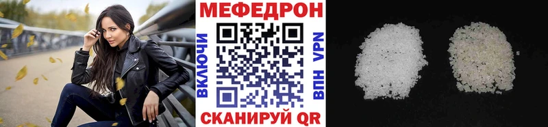 дарнет шоп Котово МЕФ VHQ
