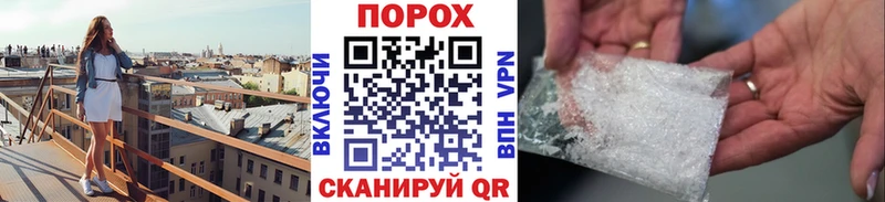 hydra Котово Метамфетамин Methamphetamine
