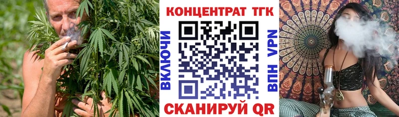 omg онион Котово ТГК вейп с тгк